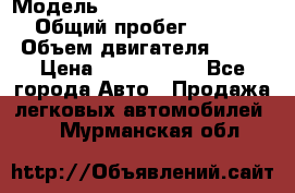  › Модель ­ Mercedes-Benz S-Class › Общий пробег ­ 115 000 › Объем двигателя ­ 299 › Цена ­ 1 000 000 - Все города Авто » Продажа легковых автомобилей   . Мурманская обл.